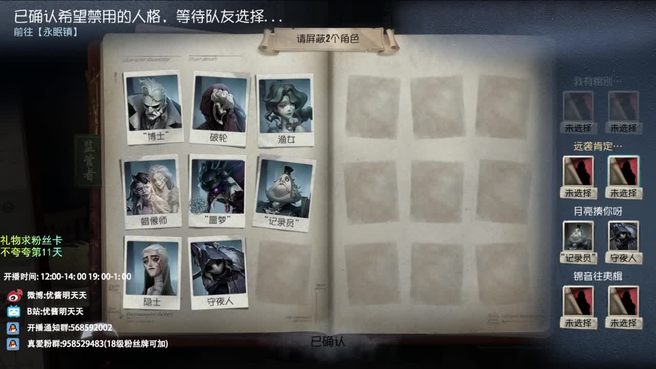 世界那么大，开心第一大 第4段