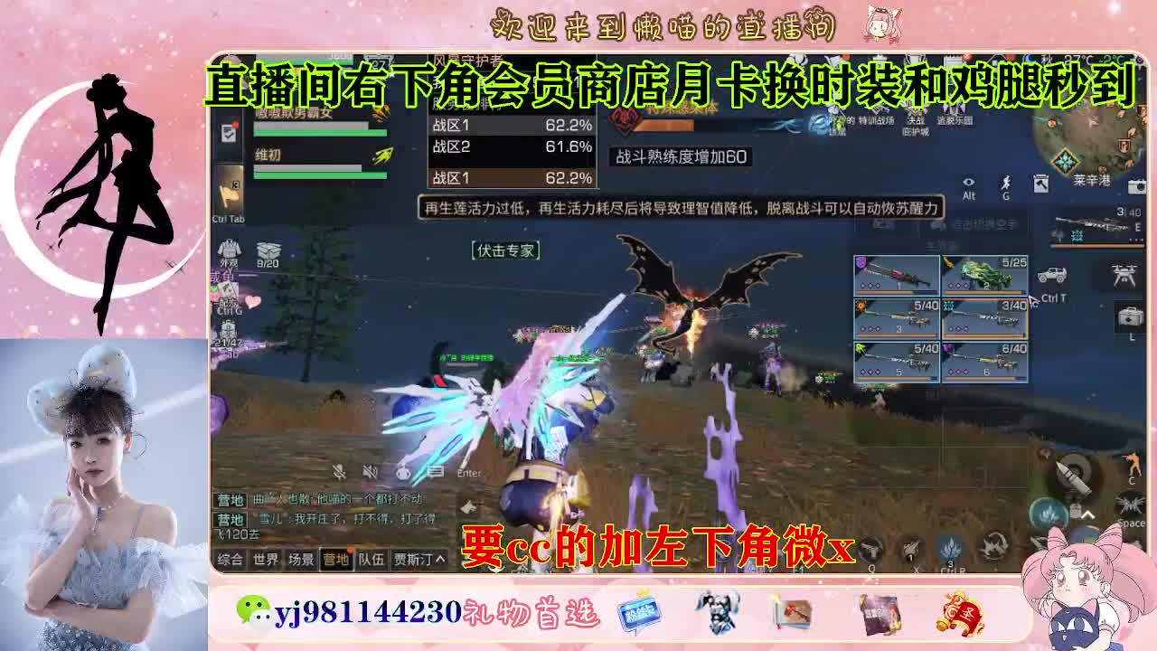 沉迷直播，无法自拔 第1段