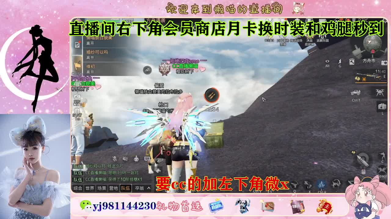 沉迷直播，无法自拔 第2段