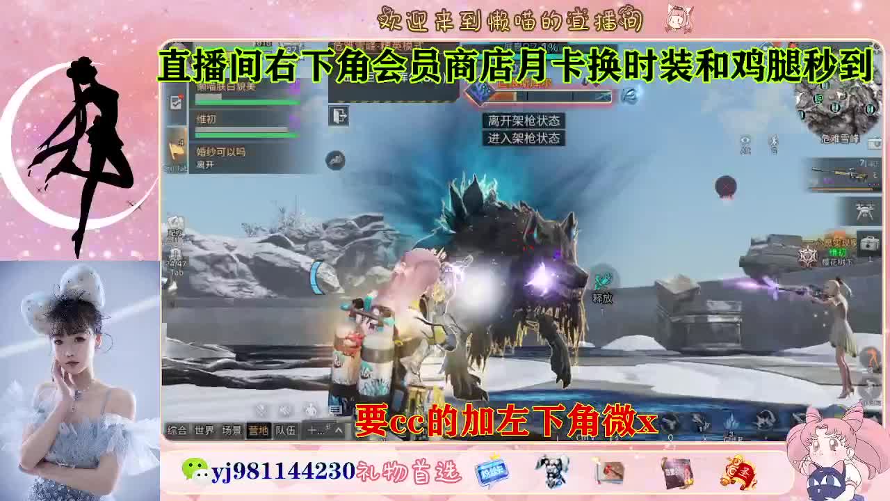 沉迷直播，无法自拔 第3段