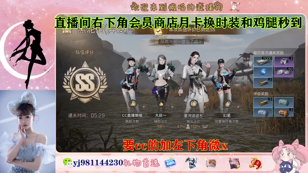 沉迷直播，无法自拔 第5段