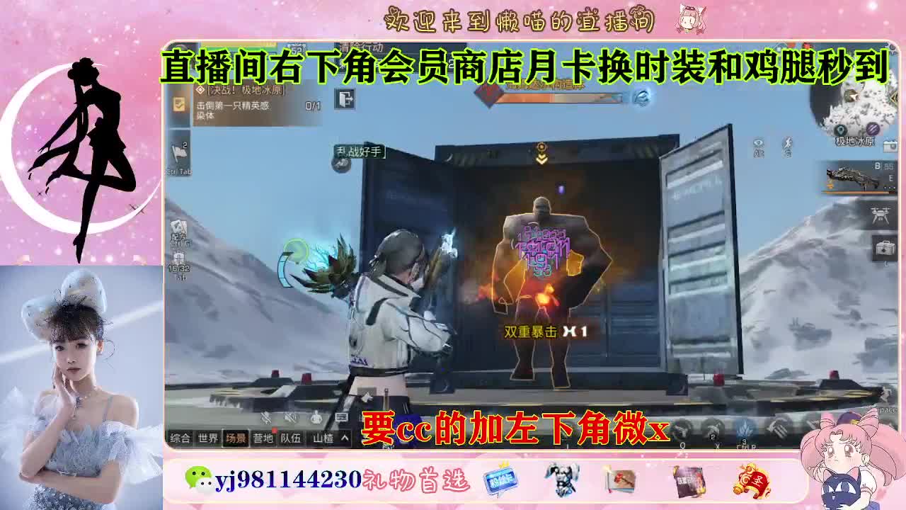 沉迷直播，无法自拔 第6段