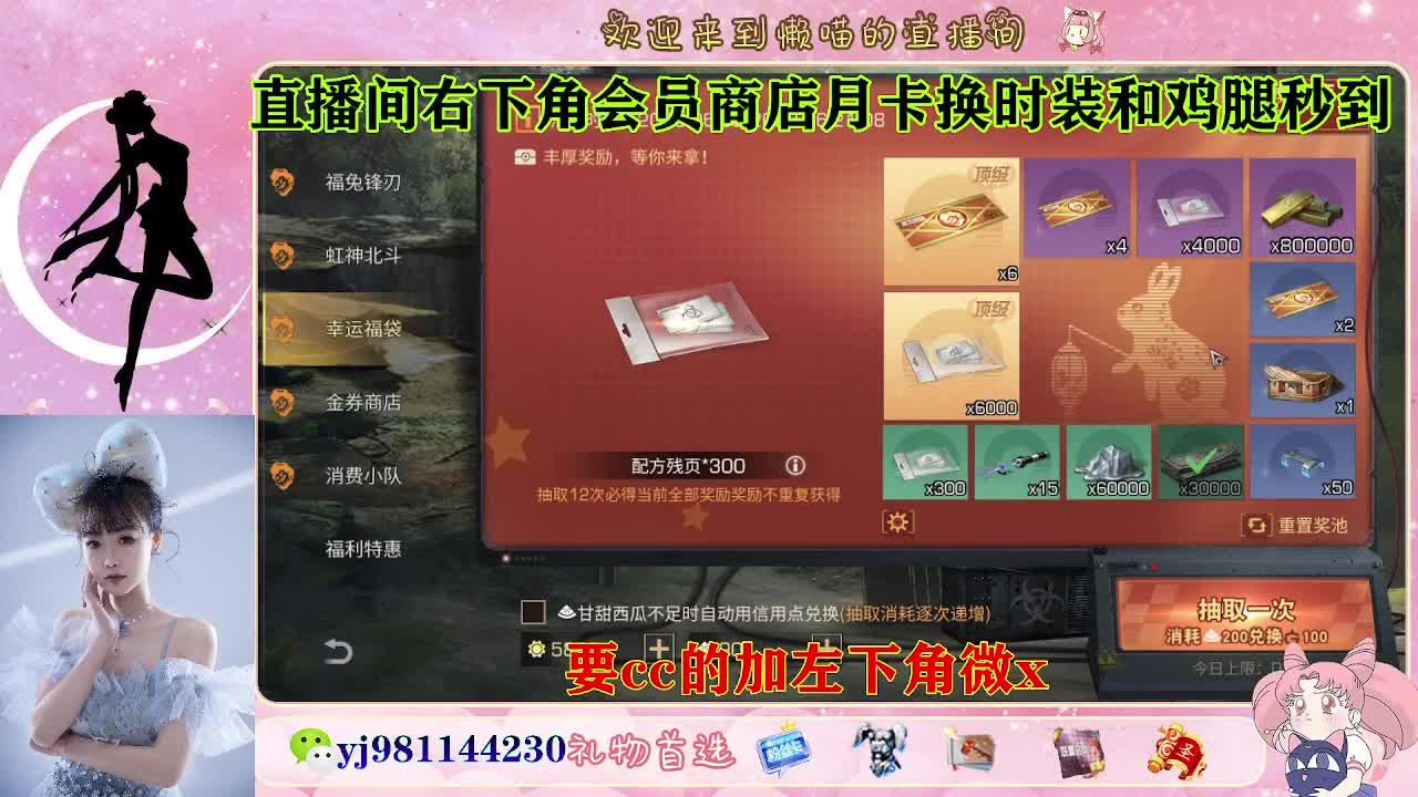 沉迷直播，无法自拔 第7段