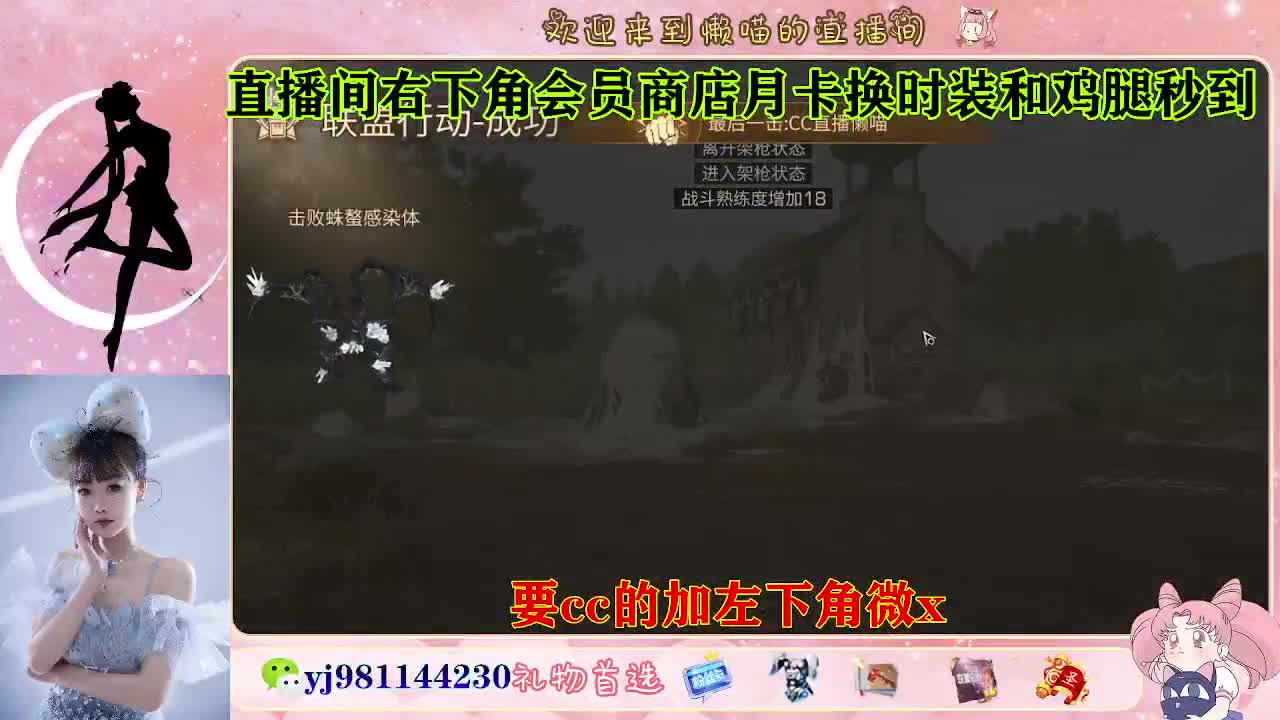 沉迷直播，无法自拔 第8段