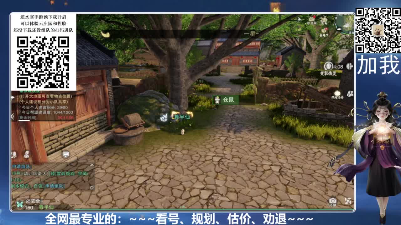 百科全书，有问必答 第1段
