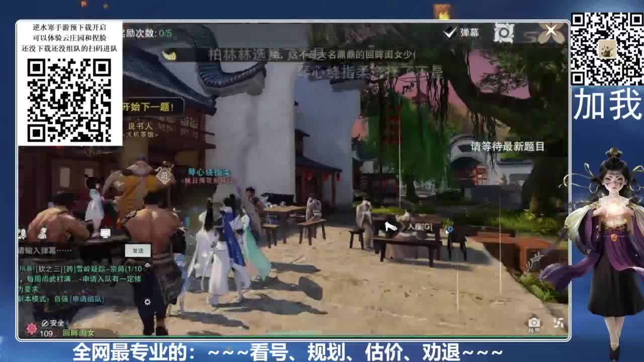 百科全书，有问必答 第2段