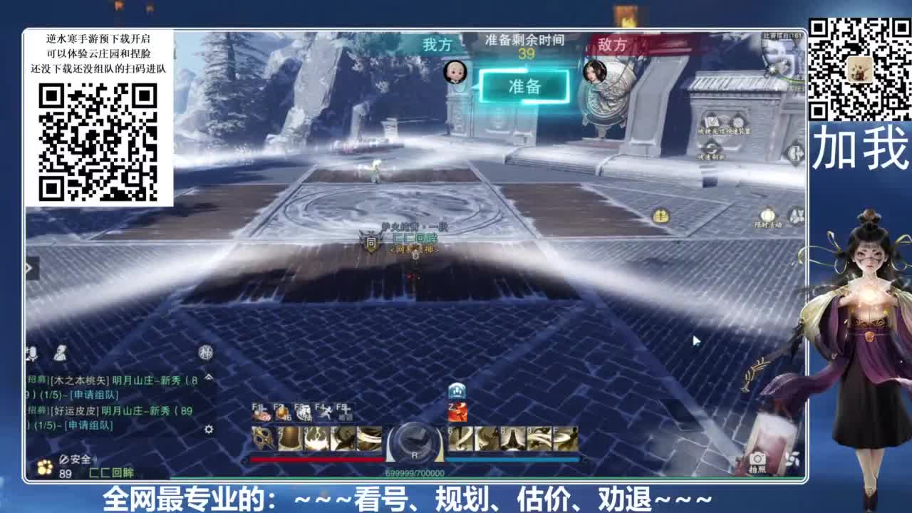 百科全书，有问必答 第5段