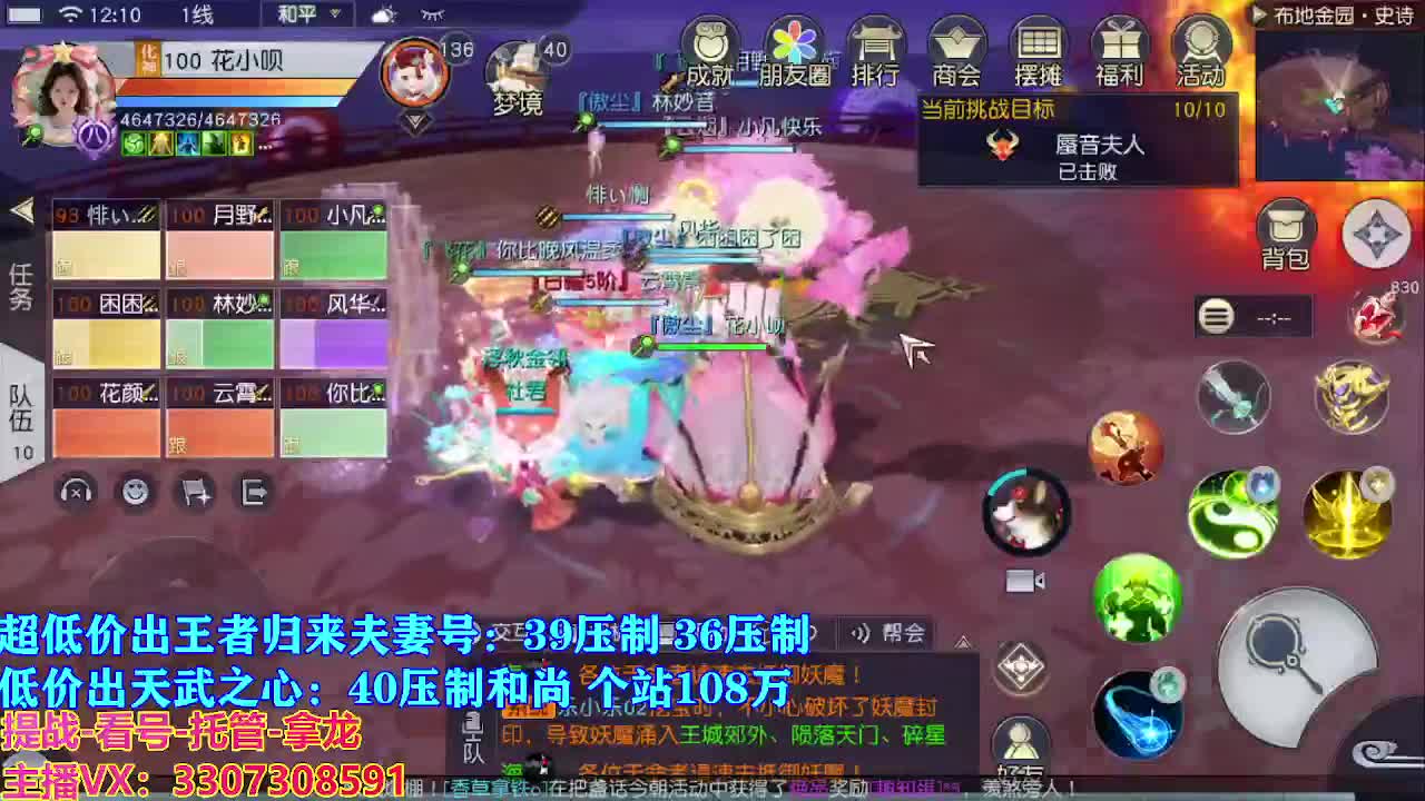 遇见最好的你们 第1段