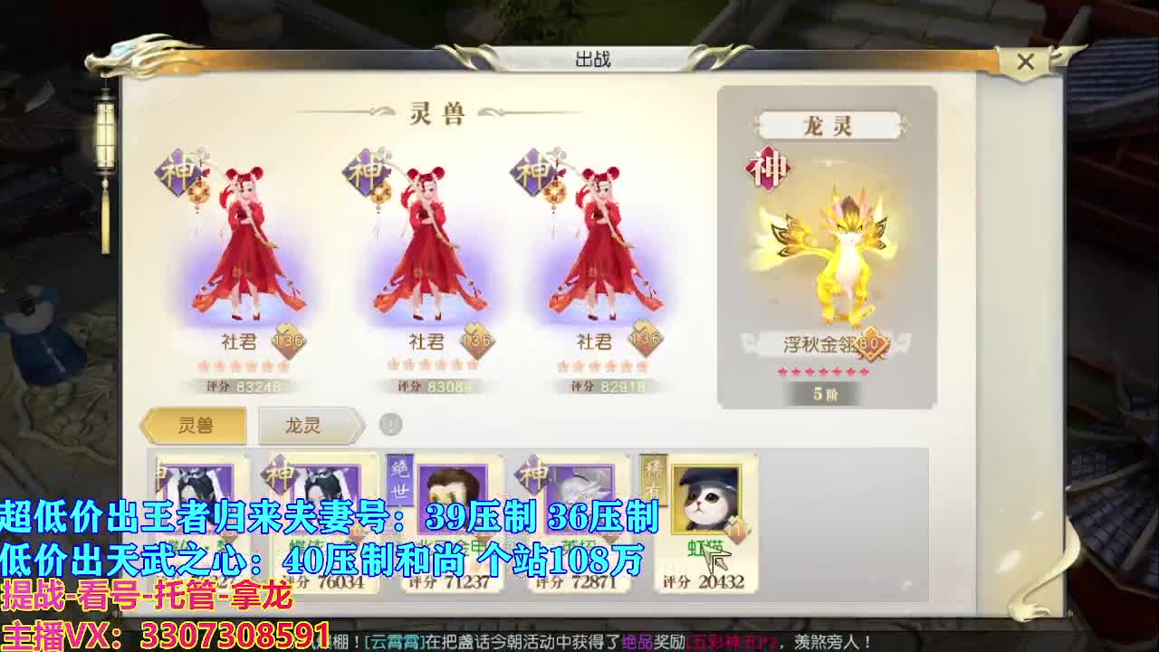 遇见最好的你们 第3段