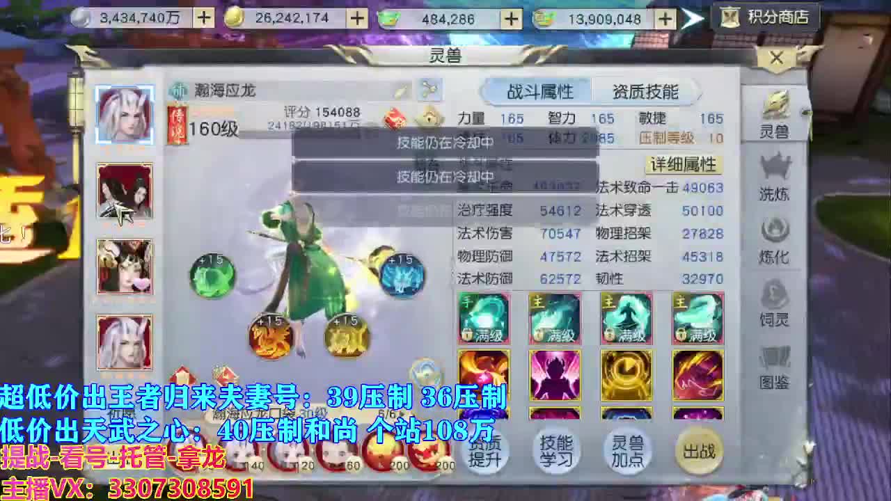 遇见最好的你们 第6段