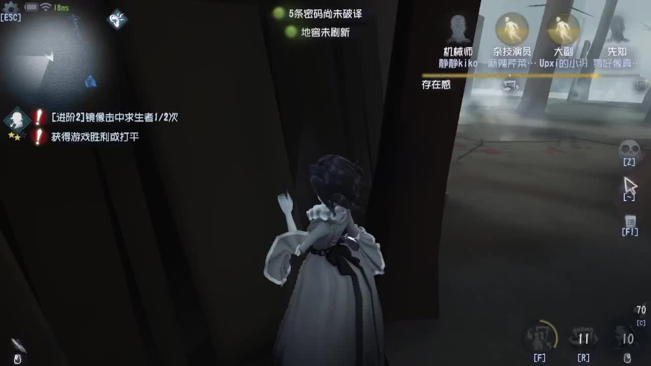 冲冲冲上大分 第2段