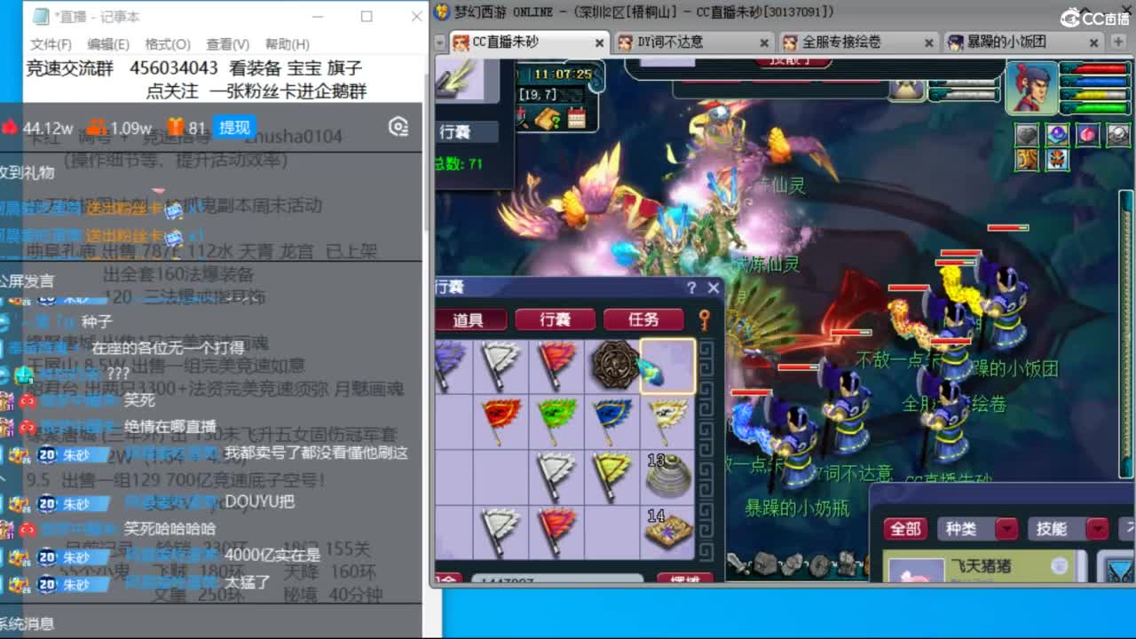 接调号天降冲刺 冠军套目标双抗25 第4段