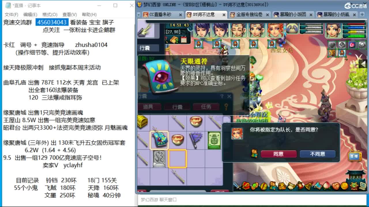 接调号天降冲刺 冠军套目标双抗25 第11段