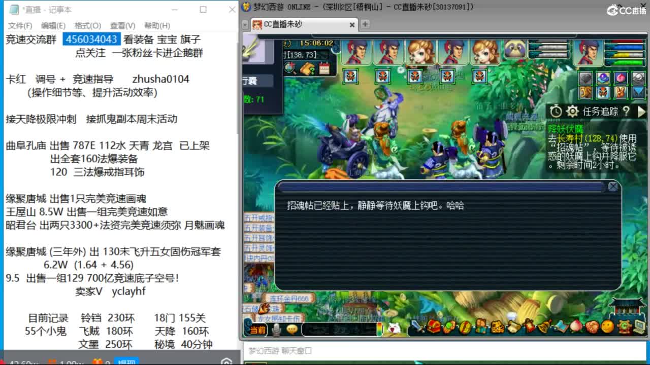 接调号天降冲刺 冠军套目标双抗25 第12段