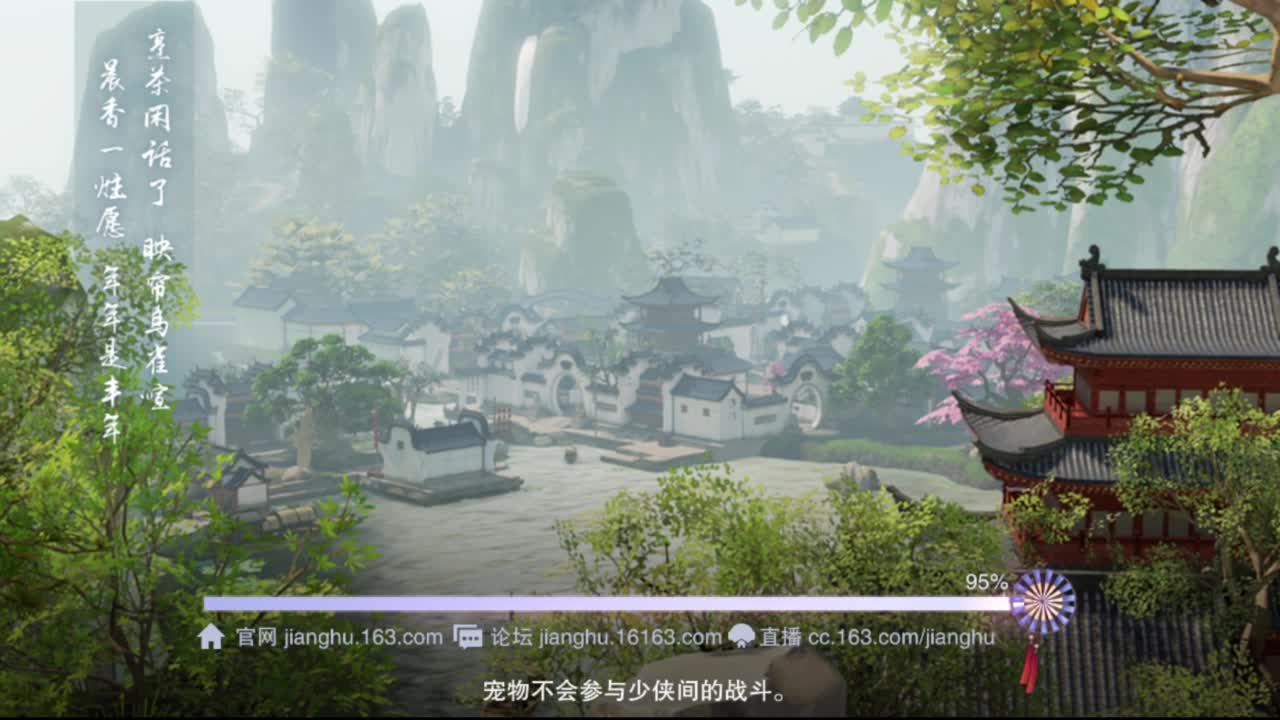 沉浸式直播 第12段