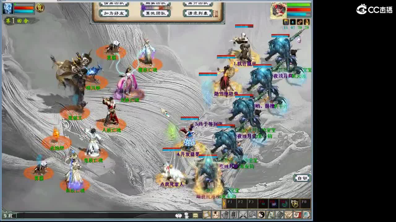 ·1·1·1·1·1· 第2段