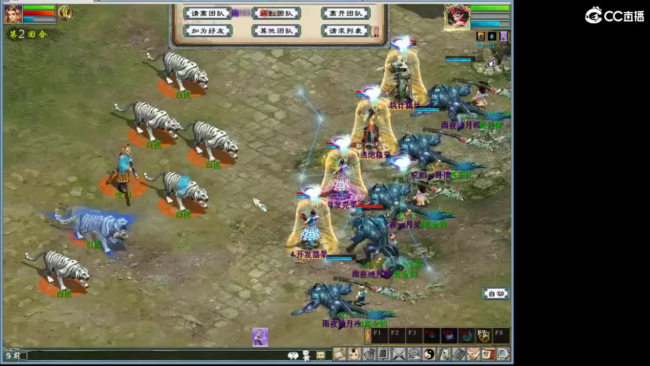 ·1·1·1·1·1· 第5段