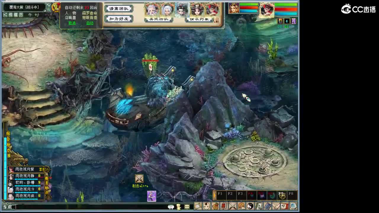 ·1·1·1·1·1· 第6段