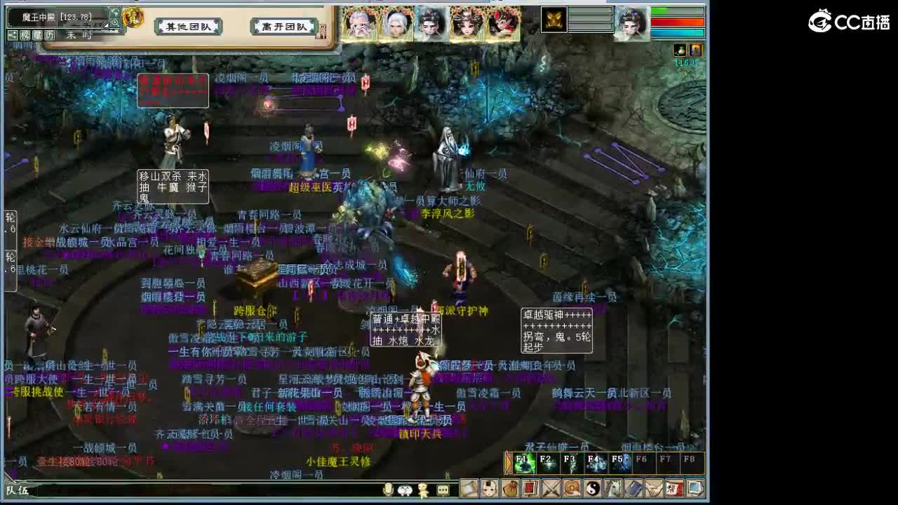 ·1·1·1·1·1· 第8段