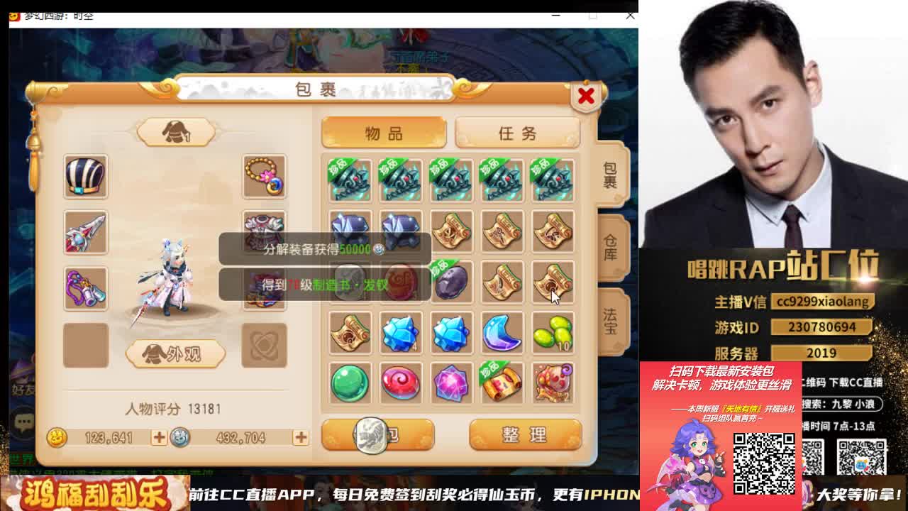 承接所有资源 第2段