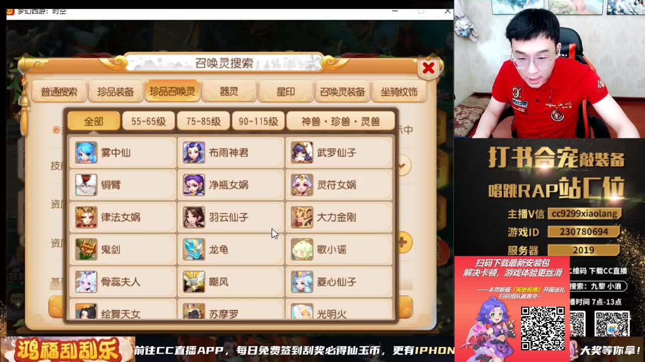 承接所有资源 第6段