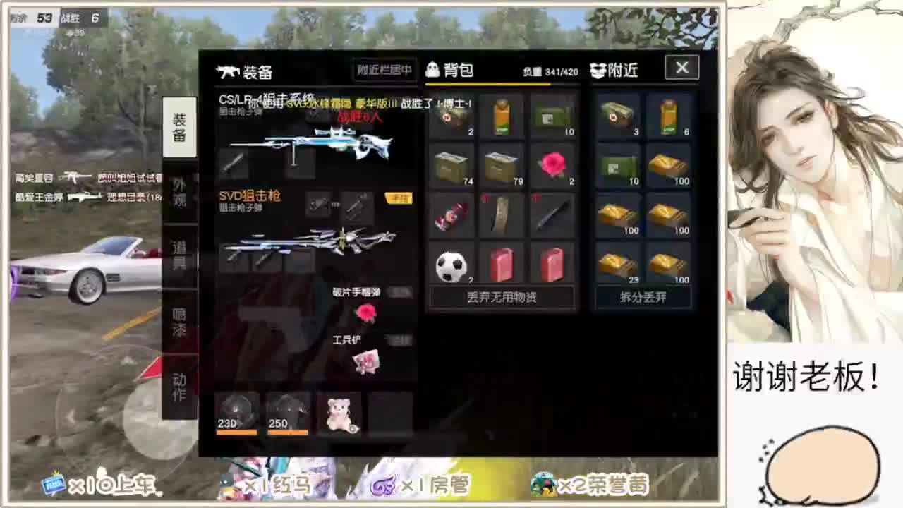 不懂就问 第5段