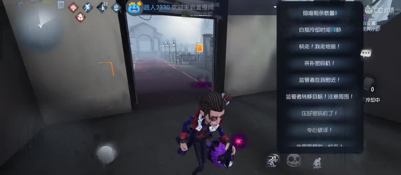 cc皮皮小虾的直播间 第1段