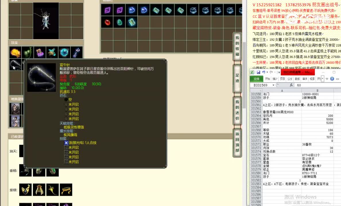 傲雪凌霜186男龙9500