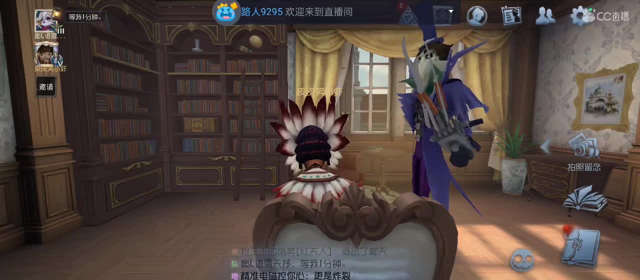 cc皮皮小虾的直播间 第2段