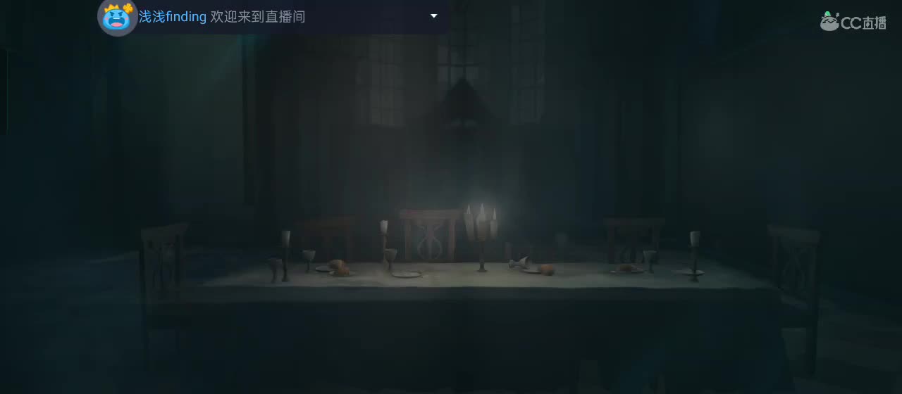 cc皮皮小虾的直播间 第4段