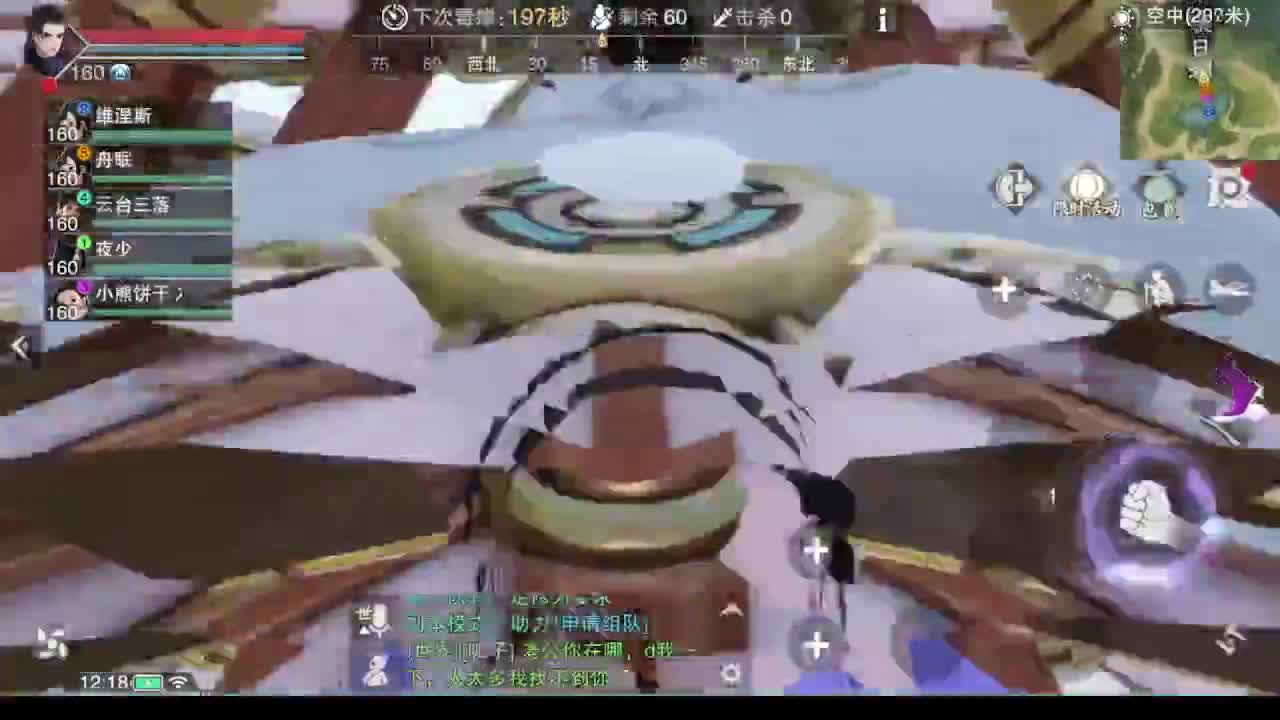 别问 都会 都接 第2段