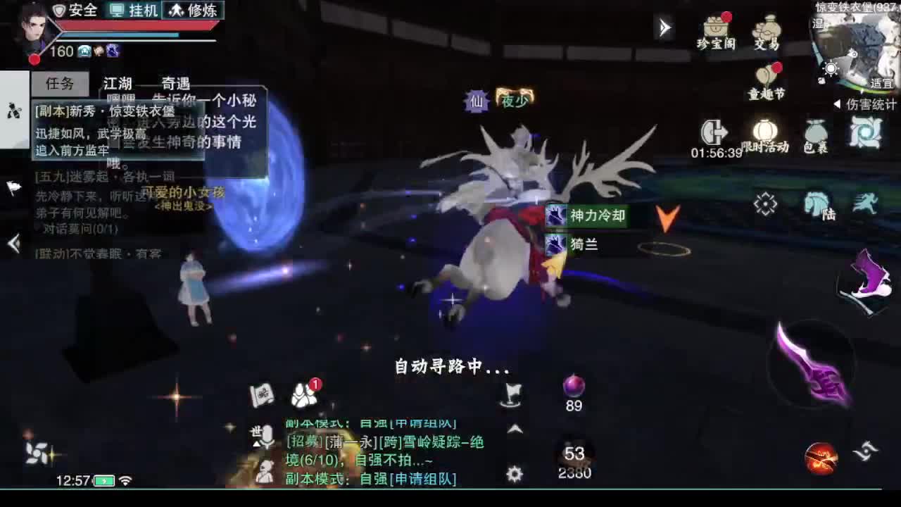 别问 都会 都接 第3段