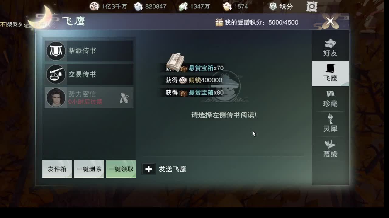 别问 都会 都接 第9段