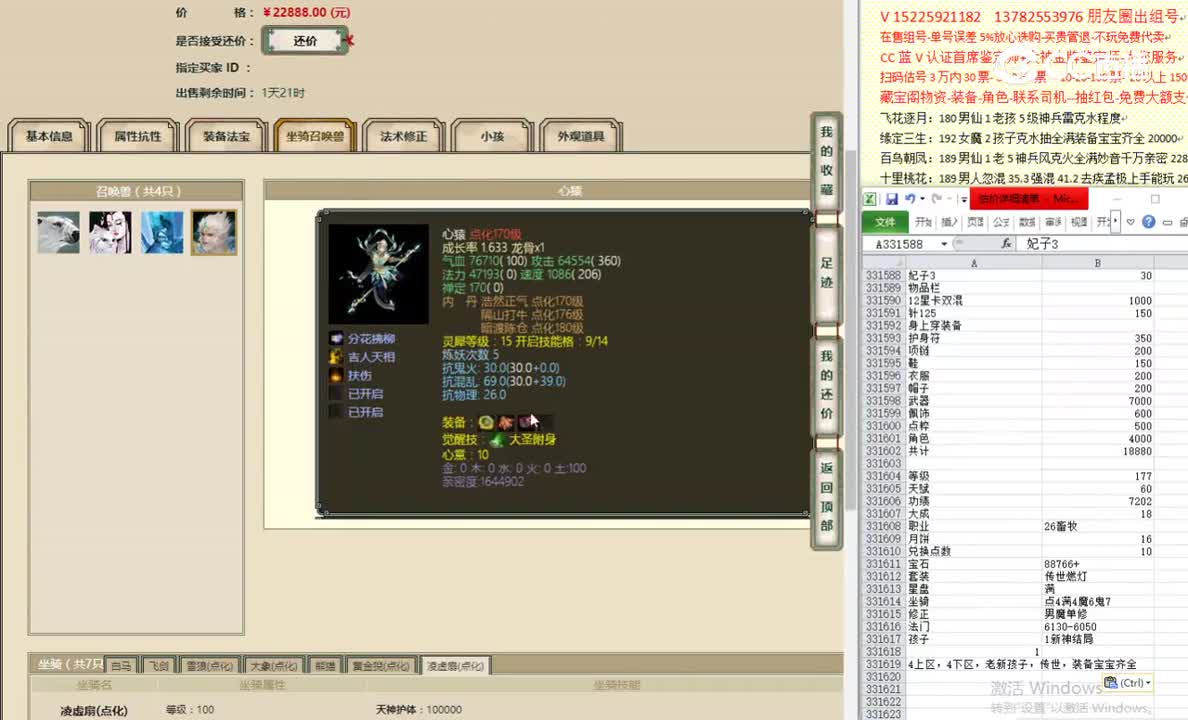 山西新区177男人22888