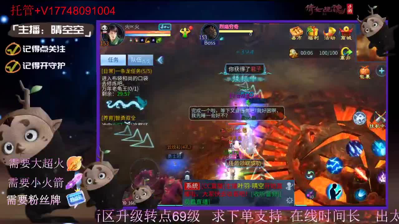 接托管-接资源-接新区升级 第1段