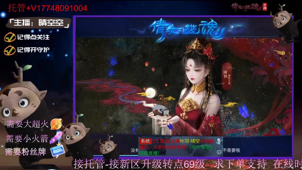 接托管-接资源-接新区升级 第2段