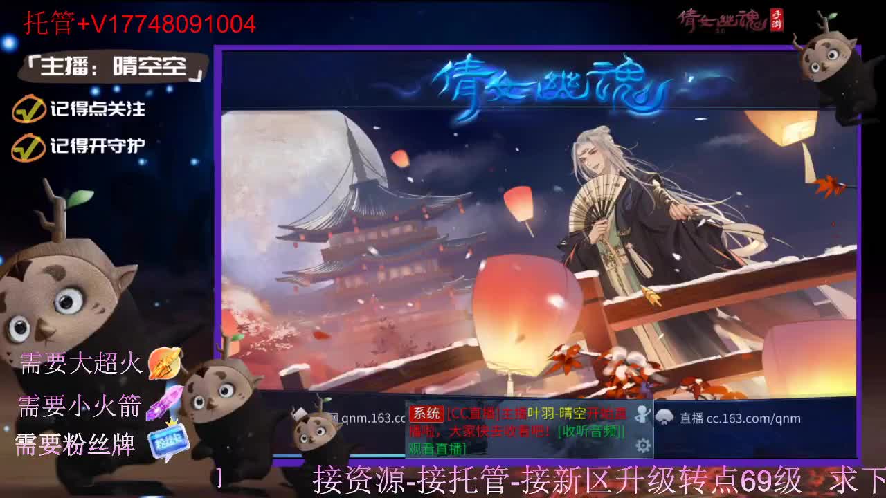 接托管-接资源-接新区升级 第3段