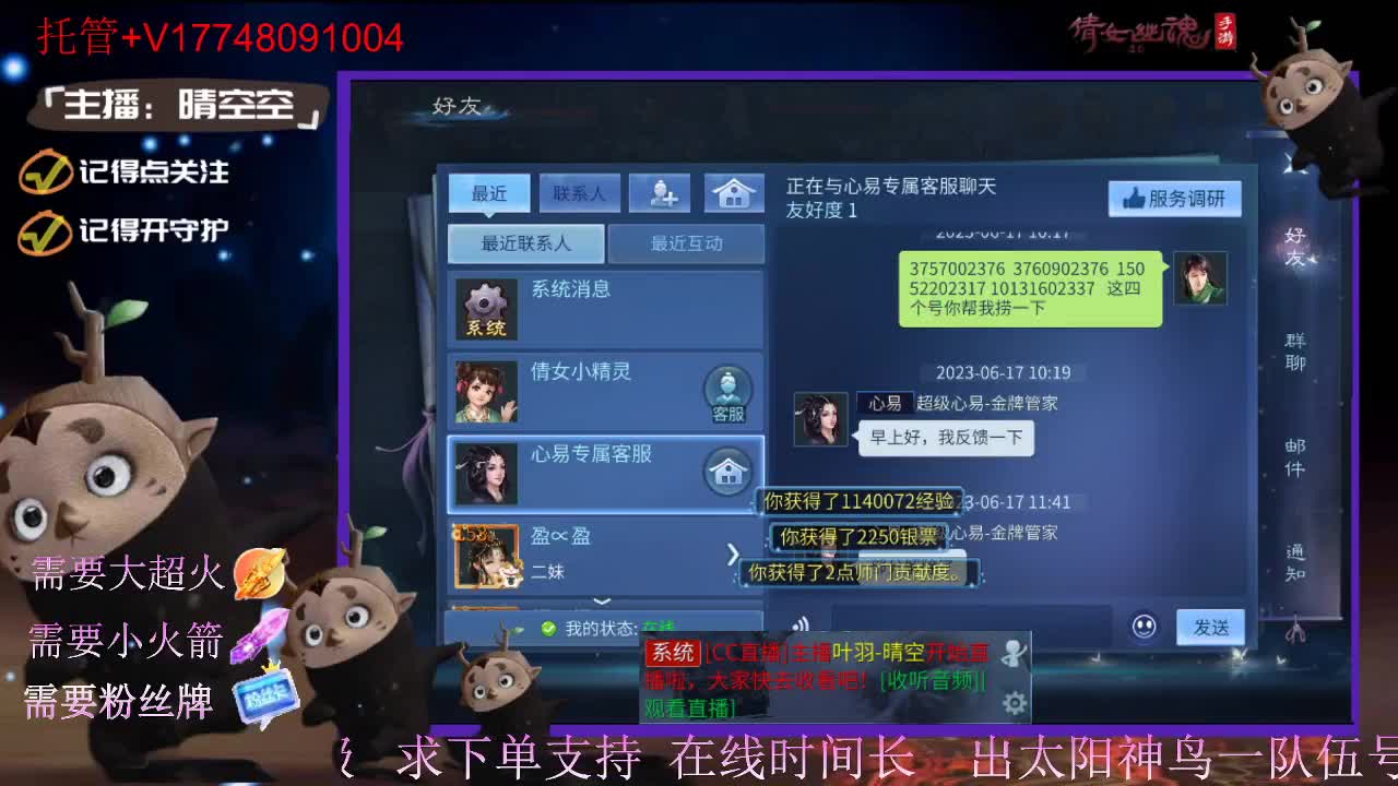 接托管-接资源-接新区升级 第4段