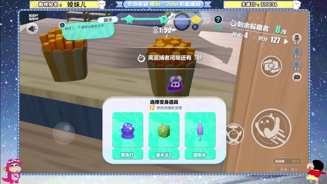 因为信任，所以简单 第2段