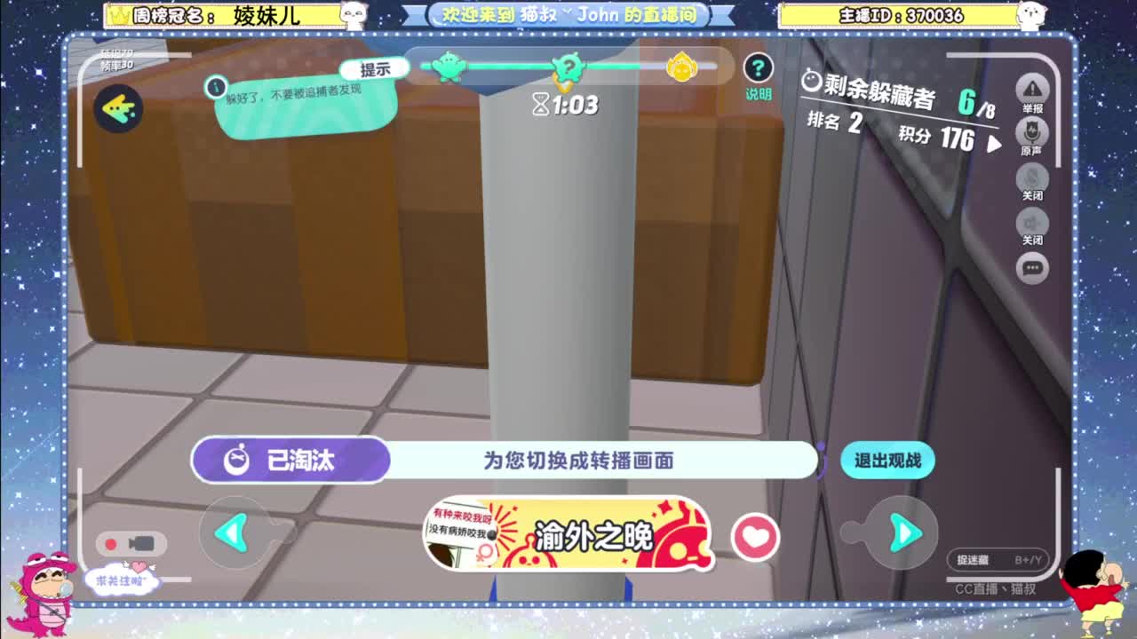 因为信任，所以简单 第7段