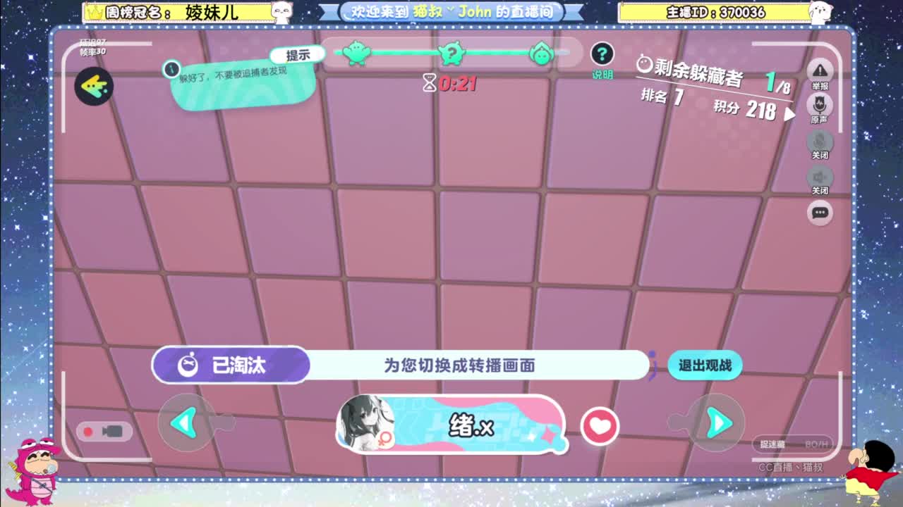 因为信任，所以简单 第10段