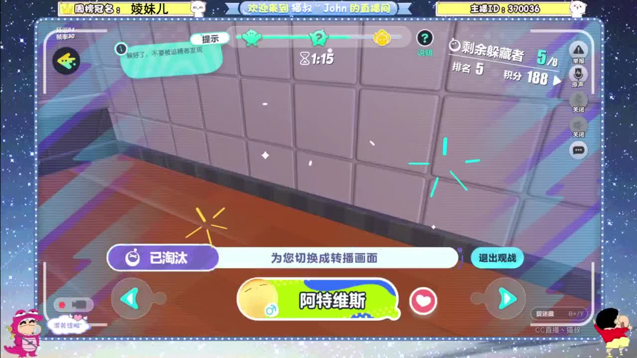 因为信任，所以简单 第11段