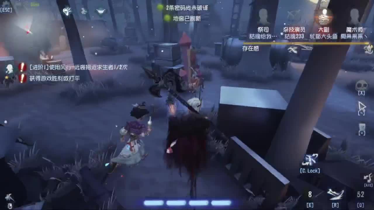 你人怪好嘞 第2段