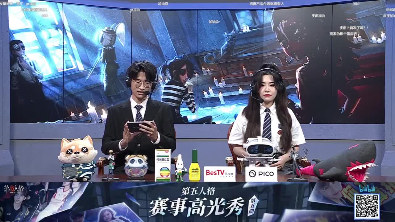 你人怪好嘞 第5段