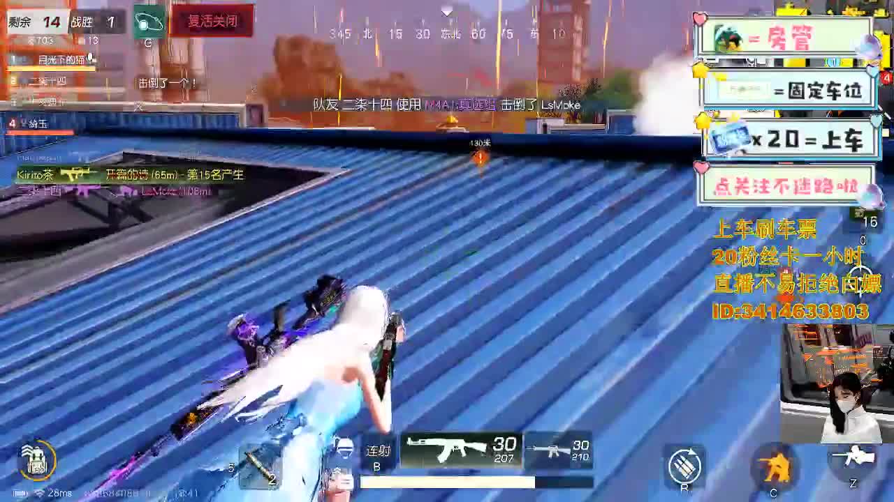 来啊一起浪啊 第1段