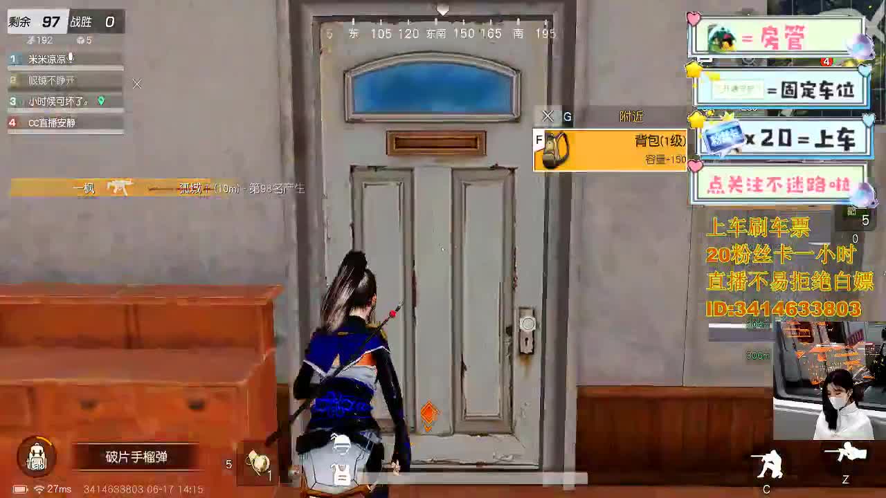 来啊一起浪啊 第2段