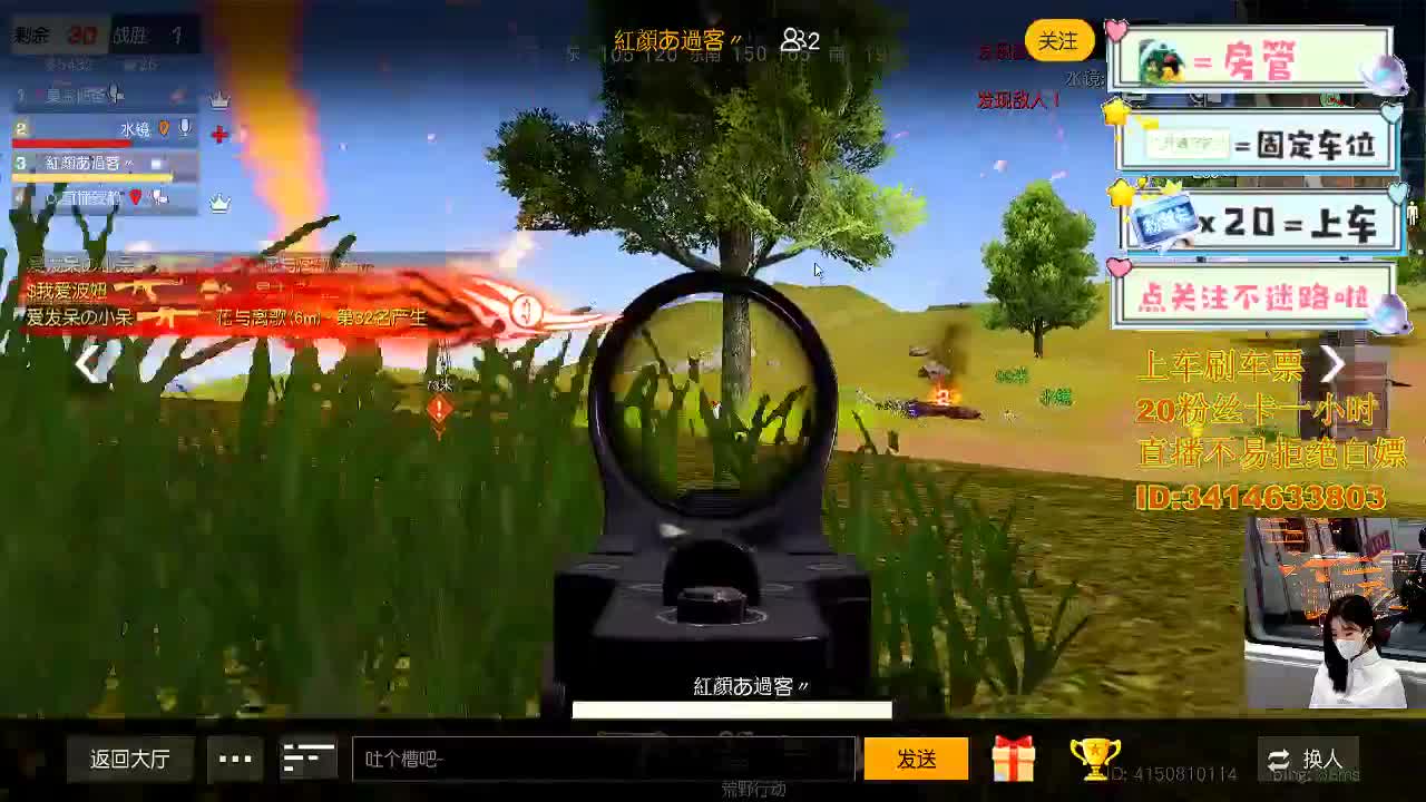 来啊一起浪啊 第4段