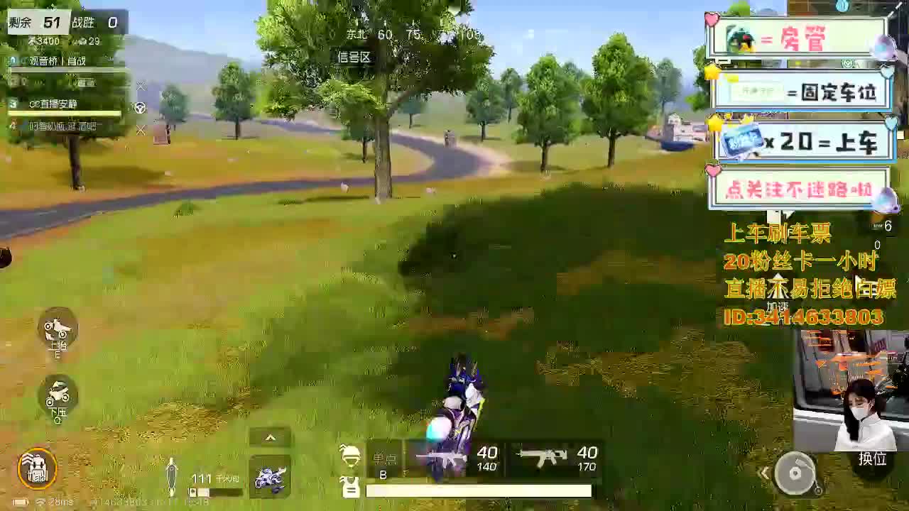 来啊一起浪啊 第5段