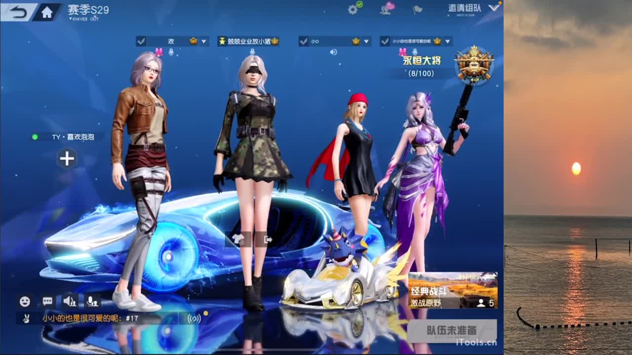 生活的意义是啥 第4段