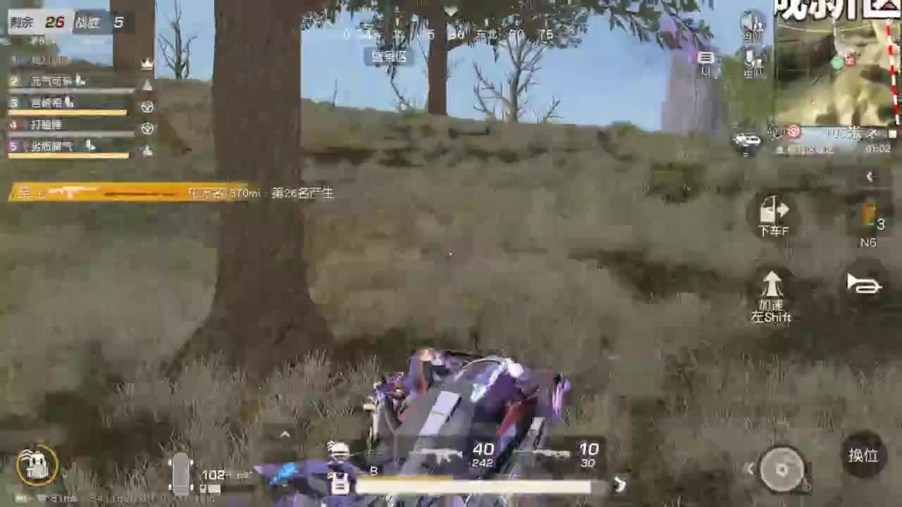 无 求三级头支持啦 第3段